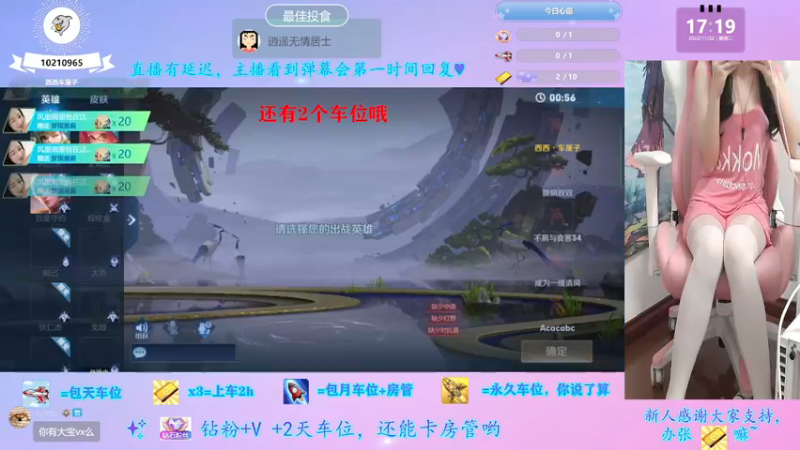 【2022-11-22 17点场】西西车厘子：《摄像头》有车位萝御双修双倍快乐