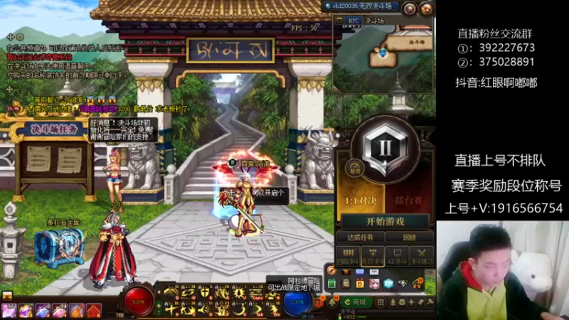 【2022-11-21 22点场】红眼啊嘟嘟：上分赛季奖励+OB点将