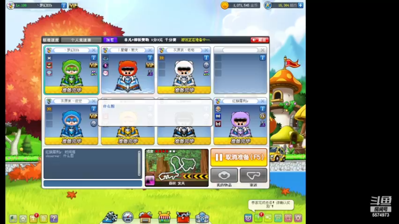 【2022-11-21 22点场】AMGXX：跑车....