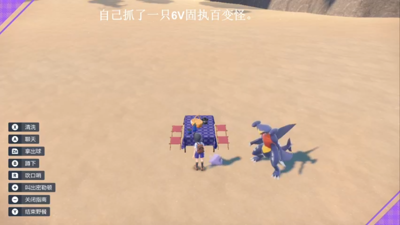 【2022-11-22 03点场】zard1991：zard1991 chill dude