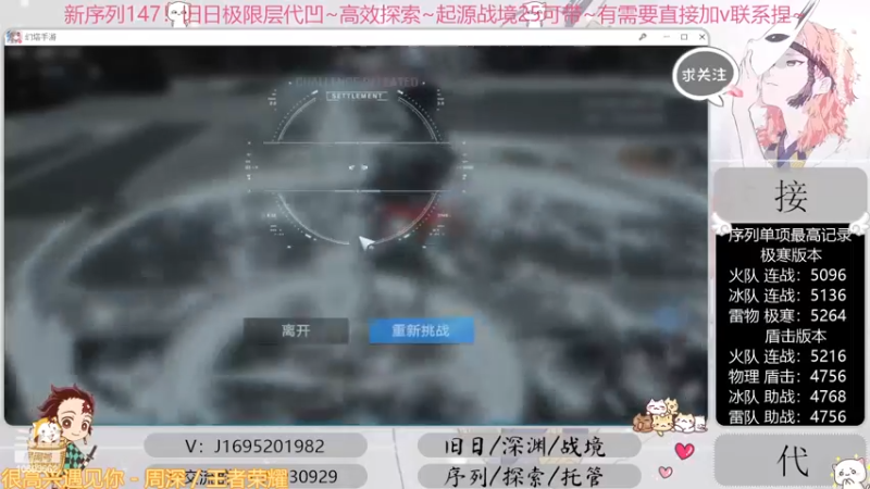 【2022-11-20 22点场】涤花醉凡尘：起源25批发！序列1.47！超30已过~