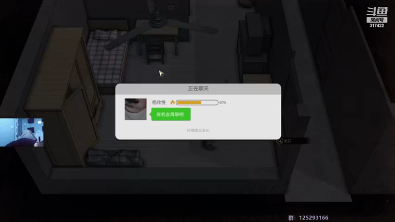 【2022-11-22 05点场】驴酱的冯雨大王：双倍已经开启~