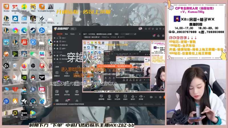 【2022-11-22 14点场】天然柚子tea：柚子：今日双倍，赛季限时钻粉上荣耀！