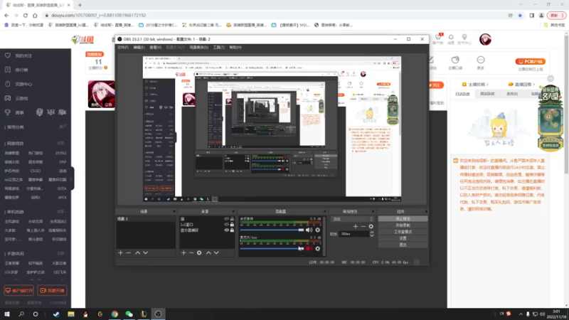 【2022-11-18 03点场】结成郁丶：icebabe