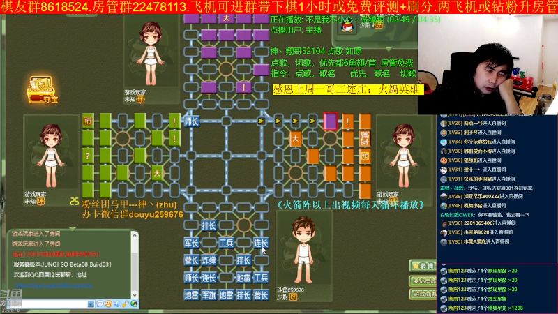 【四国军棋】神机小诸葛的精彩时刻 20221122 00点场
