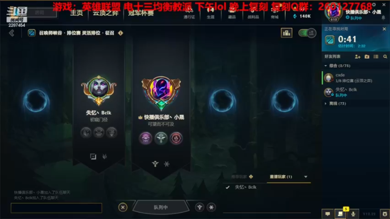 【2022-11-18 12点场】淼小晟：小晟：玩游戏就是要啸着玩