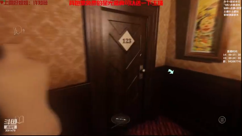 【2022-11-21 23点场】陌陌孖然：小陌：恐怖游戏寂静深夜