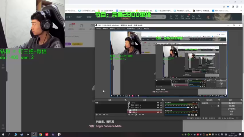 【2022-11-21 17点场】可可爱爱c2h：csgo分区第一深情