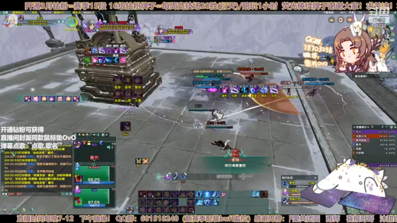 【2022-11-21 22点场】黎拆OvO：【黎拆】衍天竞技，有问必答！