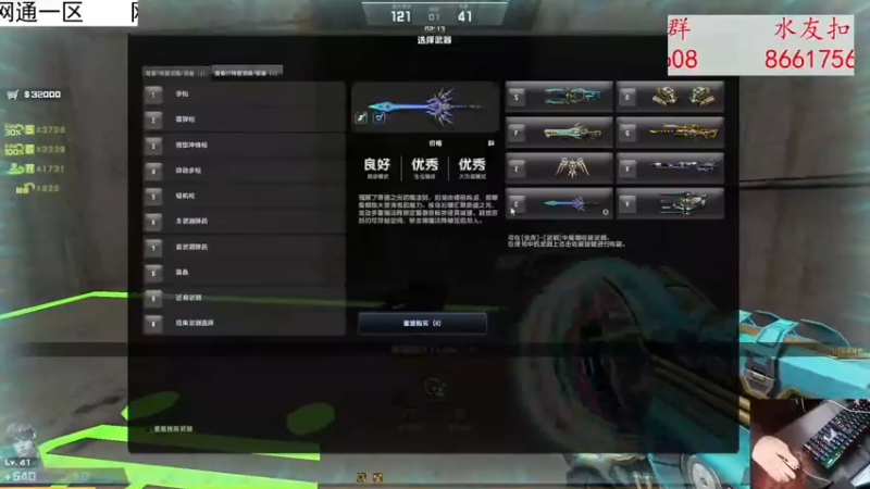 【2022-11-22 10点场】DY丶齐业：反恐精英online大灾变主播