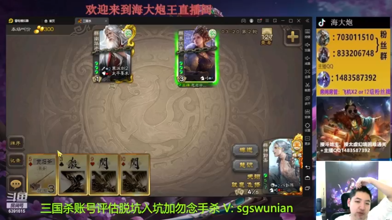 【2022-11-22 22点场】海大炮王o：斗两把地主暖暖身