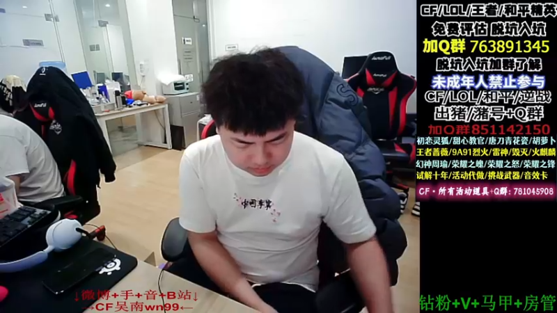 【2022-11-22 19点场】Wn99吴南：A级选手+CFS参与者,上班打卡+打螺丝