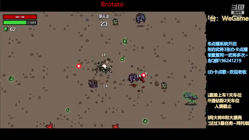 【2022-11-22 04点场】皮小乌：乌：出现吧~加班乌！