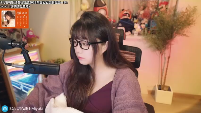 【2022-11-22 18点场】甜心战士：♡好冷啊，进来取暖♡