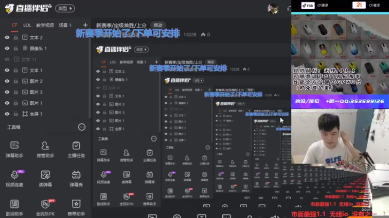 【2022-11-19 09点场】情久凄凉Cool：新赛季/定级首胜/上分