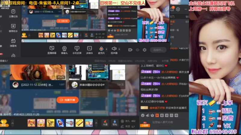 【2022-11-21 12点场】迷人的卿姐姐i：努力的人，最可爱。❤