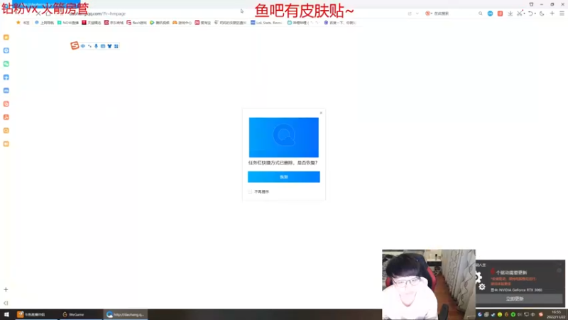 【2022-11-22 16点场】奶妈的安眠药：国服第一软辅疯狂打号中