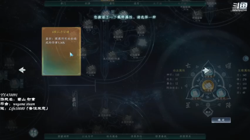 【2022-11-22 15点场】御羽OvO：【叶羽】修仙的一天