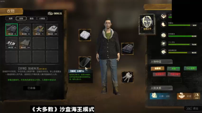 【2022-11-22 00点场】乔大狗理性消费：比赛咯咯咯