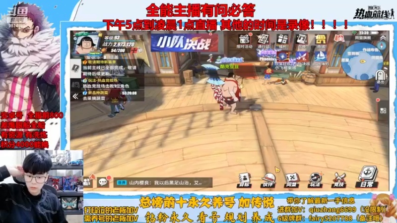 【2022-11-20 23点场】王阿龙大魔王：有问必答直播间哦