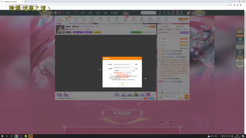 【2022-11-22 03点场】迷离之道丶：迷离劫：星界龙王