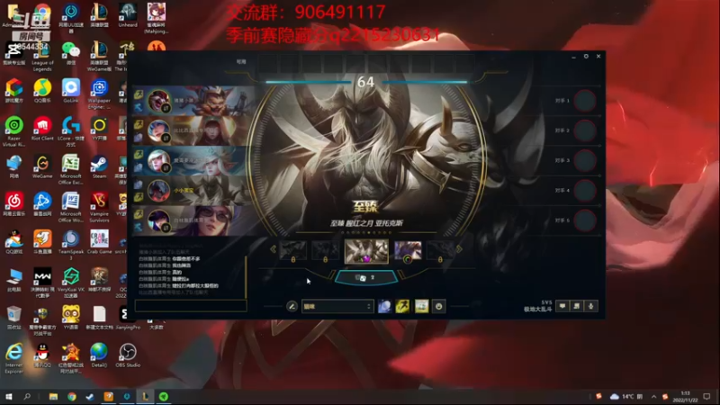 【2022-11-22 01点场】冰块哥ekko：季前赛打会一区峡谷