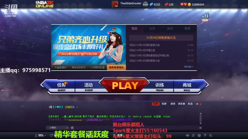【2022-11-22 20点场】PE田田：上分哥哥来！