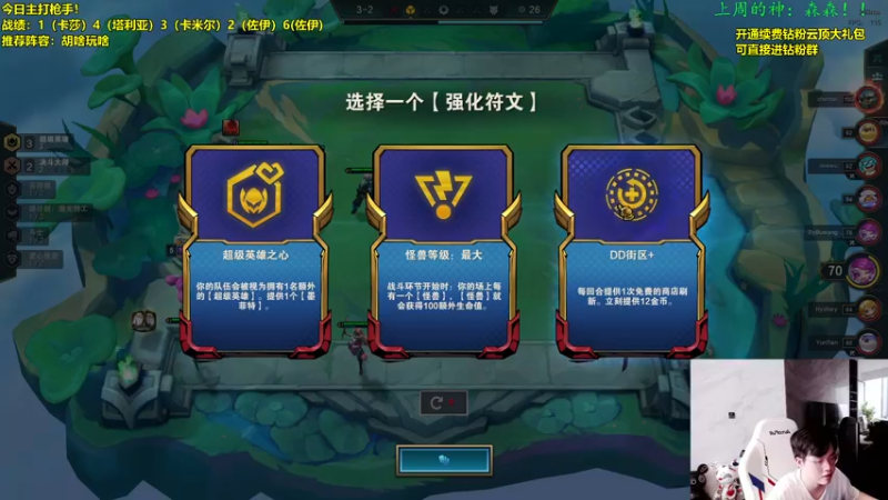 【2022-11-22 12点场】NB丶小飞：小飞：s8pbe最新理解教学！