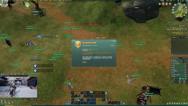 【2022-11-22 19点场】甯願：疯叽来咯521745