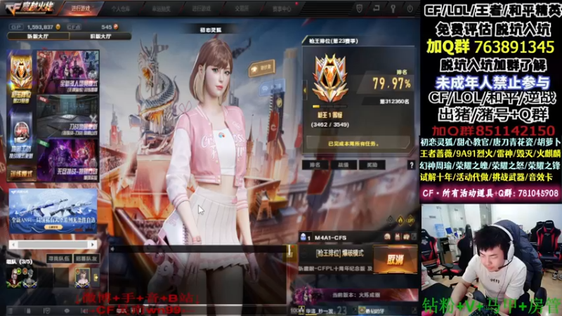 【2022-11-22 17点场】Wn99吴南：A级选手+CFS参与者,上班打卡+打螺丝