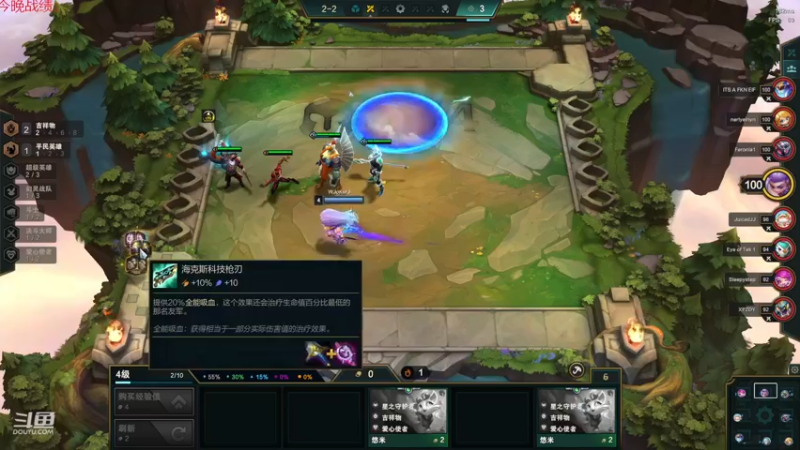 【2022-11-22 00点场】教练JoKer：测试服最强阵容发现了，爱心AI索拉卡