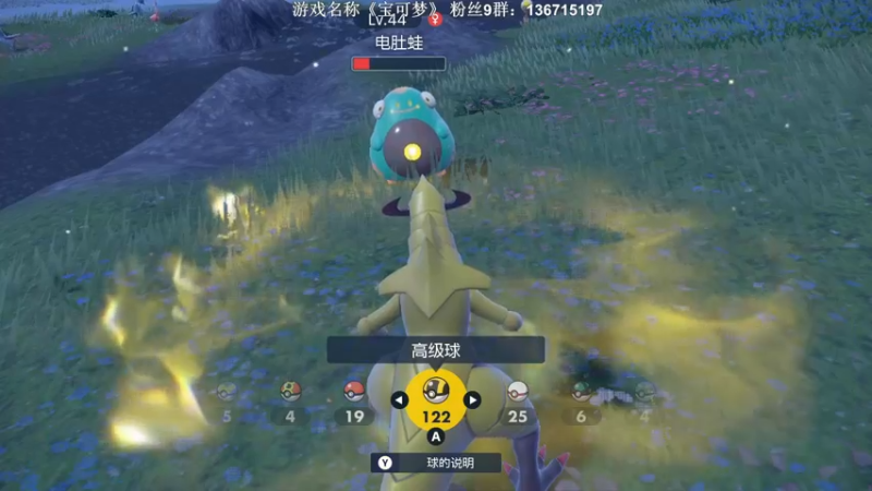 【2022-11-20 21点场】半支烟：《宝可梦》推图主线逛GAI流！