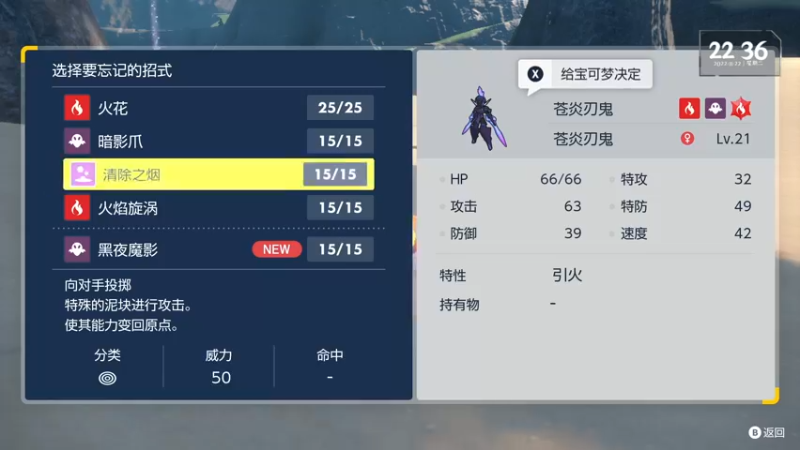 【2022-11-22 22点场】慕容朋牙：【朋牙】宝可梦萌新冲冲冲！！！