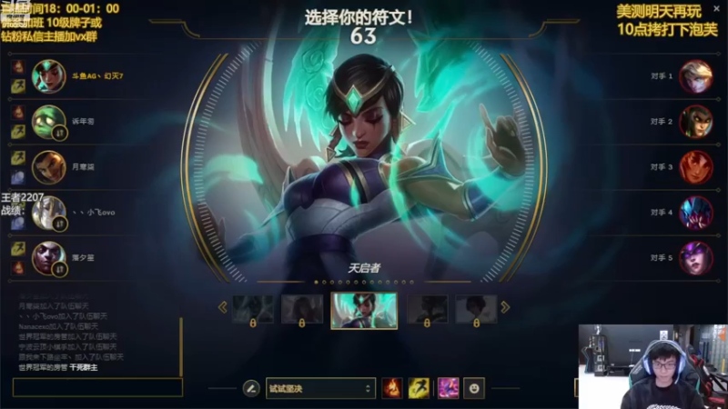 【2022-11-21 19点场】AG丶幻灭：幻灭：S8加油！
