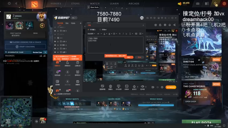 【2022-11-22 08点场】毛子dreamhacker：快来学技术布列特