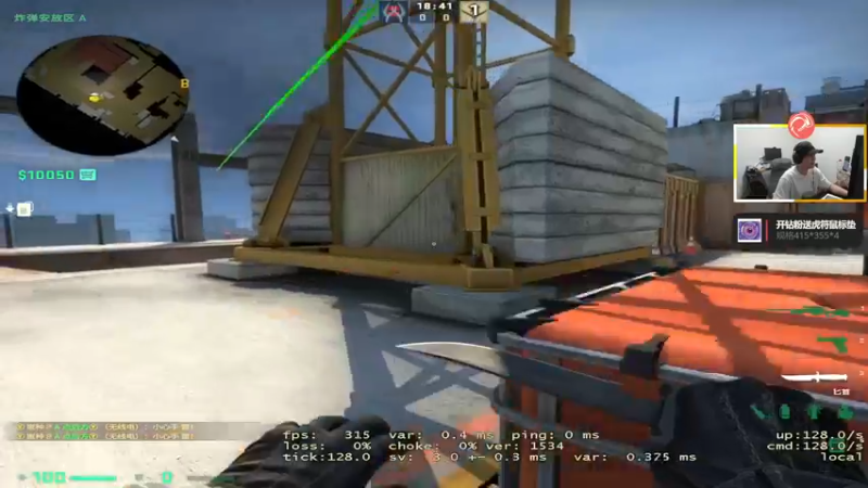 【2022-11-22 07点场】CSGO解说伟伟：最懂CSGO的直播间