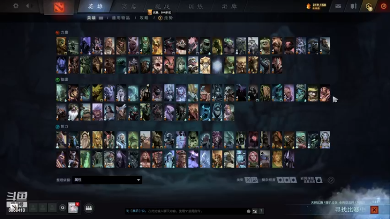 【2022-11-22 01点场】张益达W：zyd：纯粹dota2