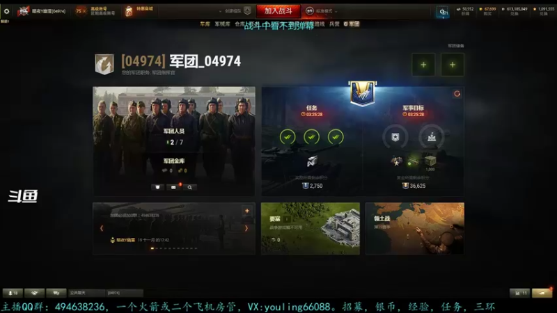 【2022-11-21 20点场】暗夜幽霊：幽霊：军团建立
