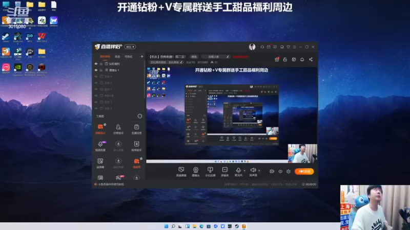 【2022-11-22 17点场】机长YG：腊鸡主播！！！腊鸡鲍勃！！！腊鸡VVVV