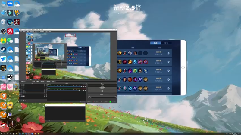 【2022-11-21 22点场】BLUE呀丶：2200分差一把...啊啊