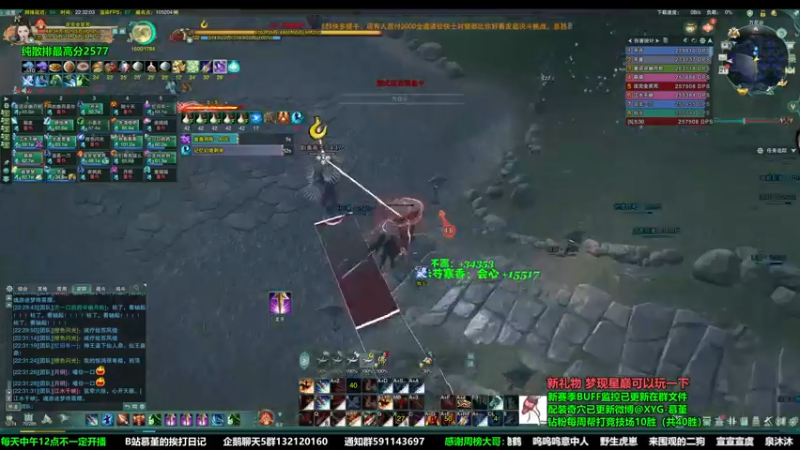 【2022-11-21 22点场】慕堇丶：主播团宿刷1-5英雄