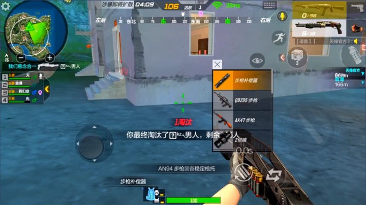 荒岛特训战报4