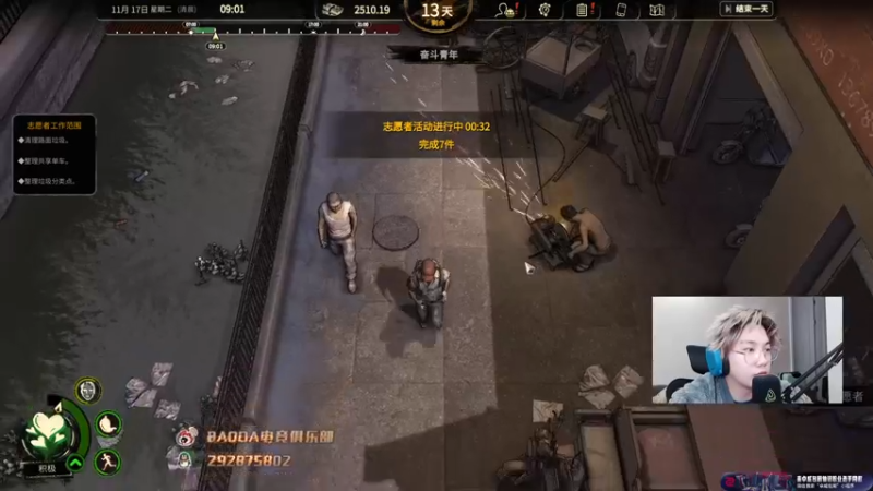 【2022-11-22 05点场】在下黄复来：【黄复来】 心不死，行不止！