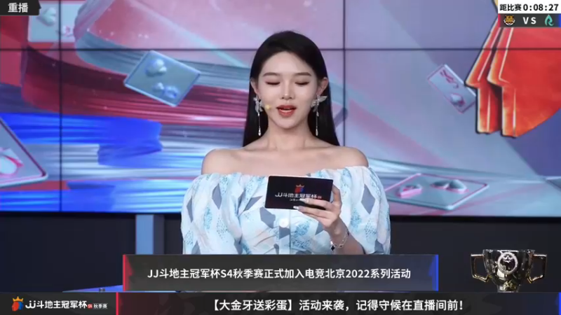 【2022-11-22 18点场】JJ斗地主官方：【预告】11月27日，半决赛拉开帷幕！