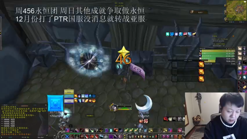 【2022-11-21 21点场】DMC葡萄鹏：周一打会竞技场亚服已起号