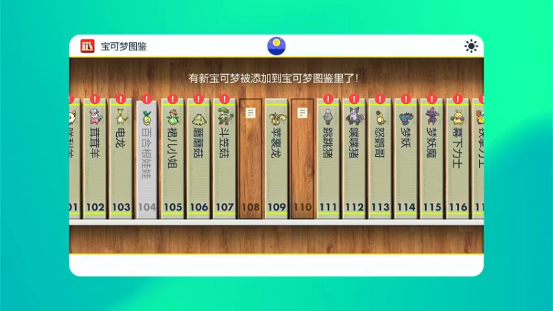 【2022-11-22 18点场】太原杨树：玩的高兴 看得开心