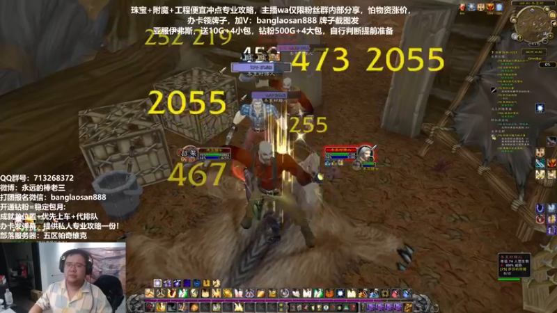 【2022-11-22 18点场】棒老三：先满级，再去看看ptr！！