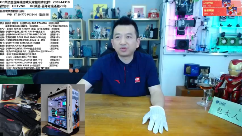 【2022-11-22 12点场】OC频道包大人：活在当下，来日并不方长！加油，兄弟们