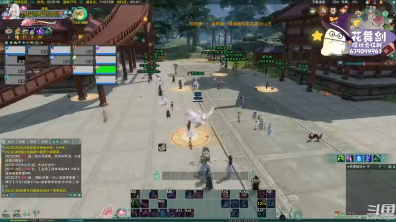 【2022-11-22 02点场】花舞剑：五甲团开荒YX