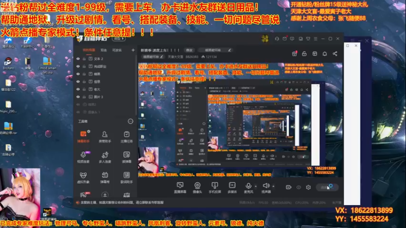 【2022-11-20 19点场】天津大文盲：新赛季 速度上车！！！！